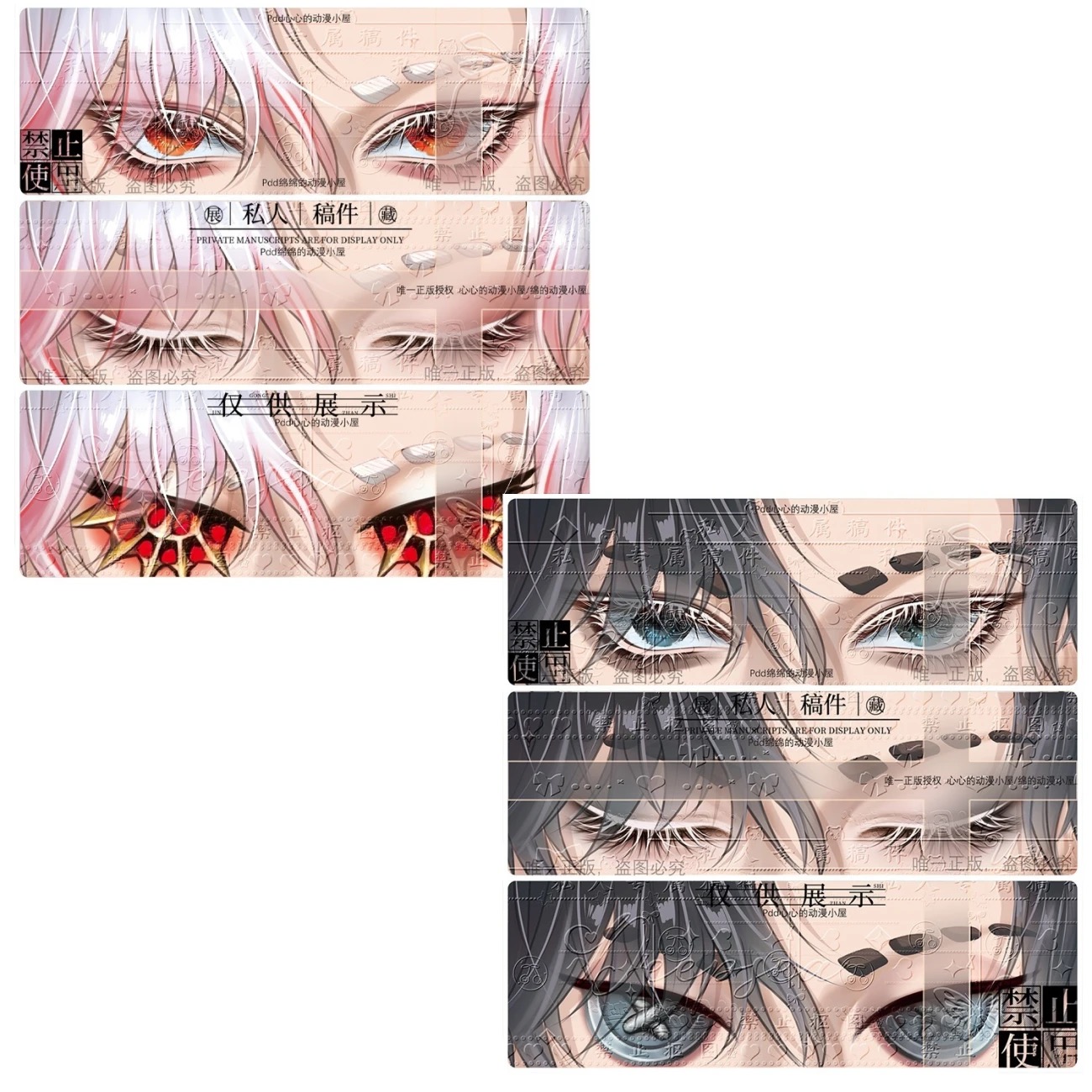 Anime Cosplay Eyes - Cinquième personnalité chevalier Prologue chevalier rouge