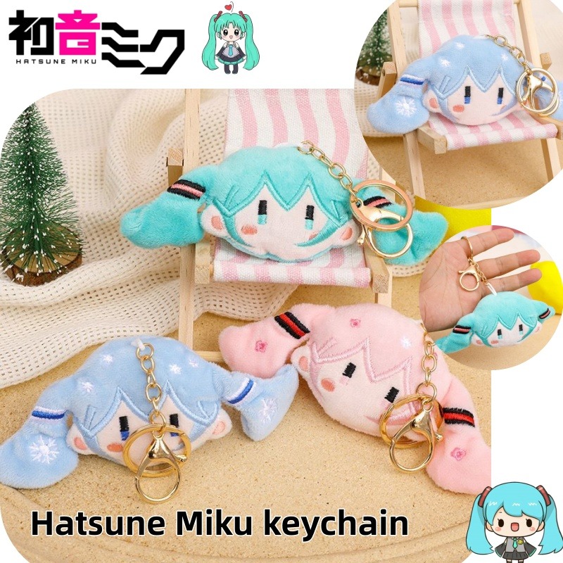 Anime Cosplay For Couples - Ensemble de porte-clés et peluche Hatsune