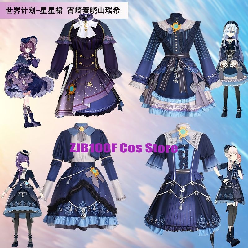 Anime Cosplay Female - Robe colorée étoiles PJSK pour Akiyama