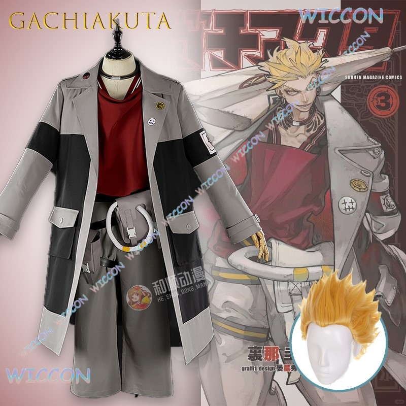 Anime Cosplay Armor - GACHIAKUTA Enjin Cosplay Costume Enjin moteur
