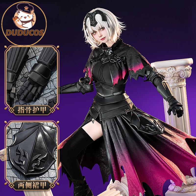 Anime Cosplay Armor - Alter Cosplay Costume jeu destin/Grand ordre