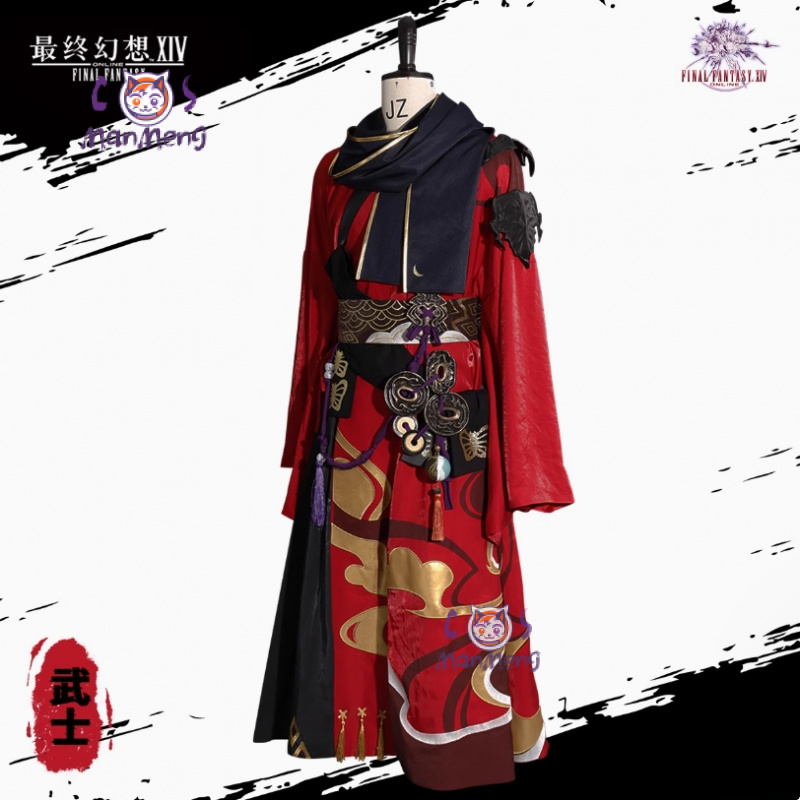 Anime Cosplay Kimono - Samouraï Final Fantasy XIV cosplay FF14