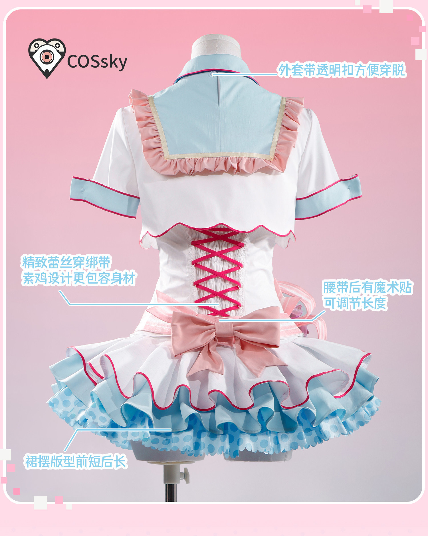 Anime Cosplay Lolita - Anime Love Live! Hanayo Koizumi –