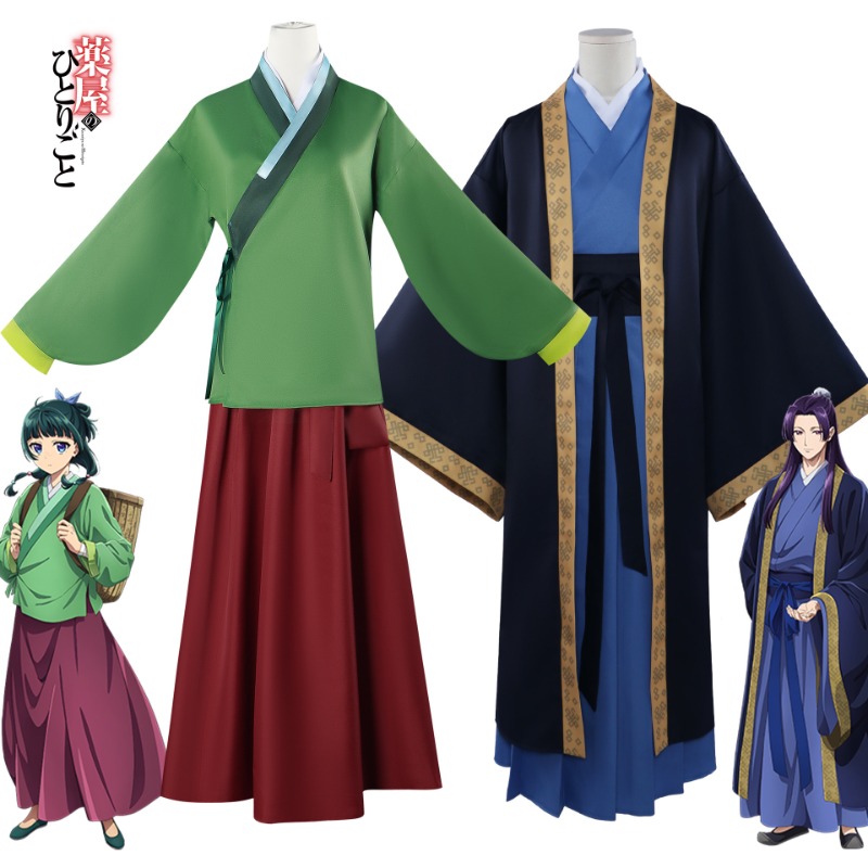 Anime Cosplay Kimono - Maomao Jinshi Cosplay Costume Anime boutaire