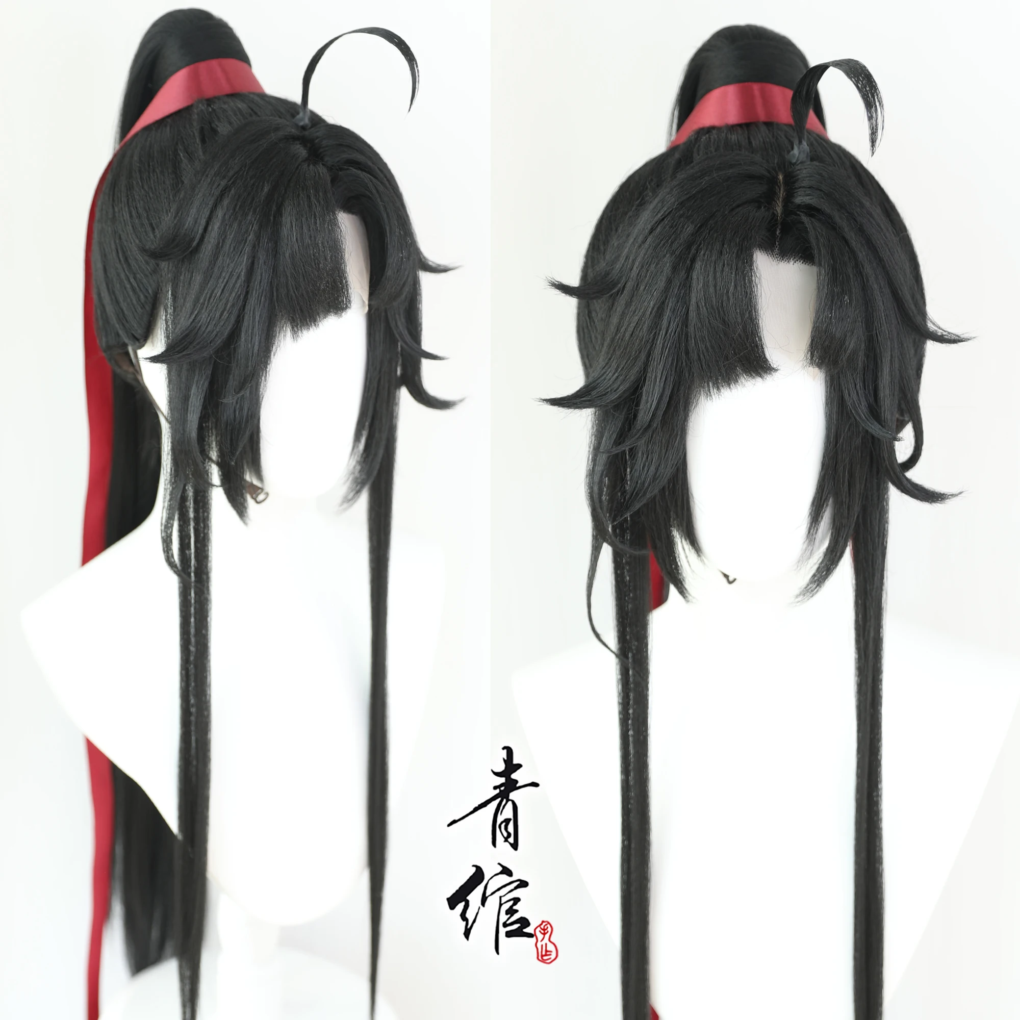 Anime Cosplay Wigs - Nouveau grand maître de la culture