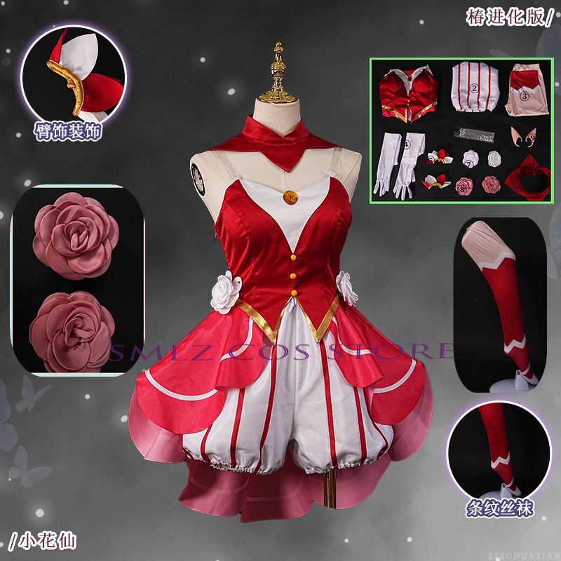 Anime Cosplay Lolita - Version améliorée du costume de cosplay