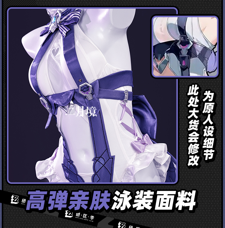 Anime Cosplay Female - 2026 Ensemble de costume de cosplay