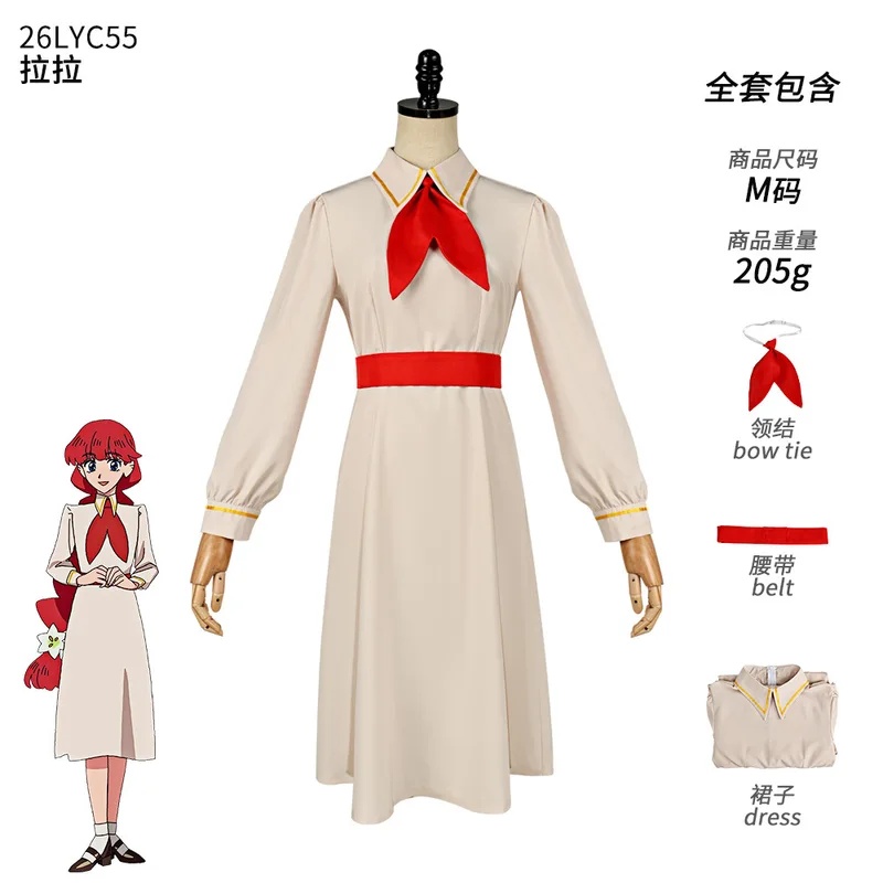 Anime Cosplay For Couples - A;3:v,7'd/Anime Goodbye Luca Ensemble uniforme scolaire