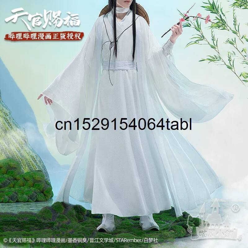 Tian Lian Cosplay Xie Costume  - Anime Cosplay Female avis et prix
