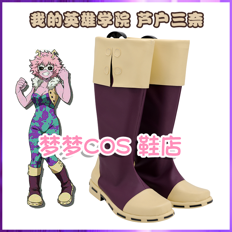 Anime mon héros académique Ash - Anime Cosplay Website avis et prix