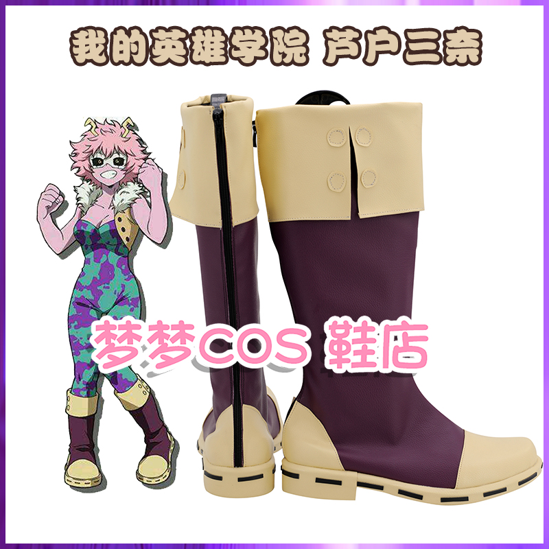 Anime mon héros académique Ash - Anime Cosplay Website avis et prix
