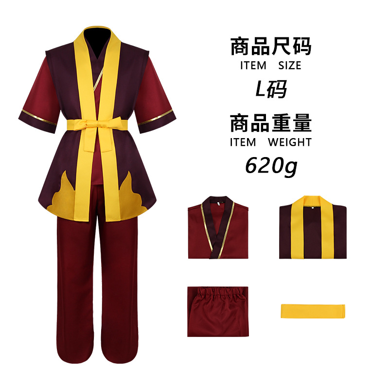 Costume de cosplay Avatar The  - Cosplay Avatar Anime avis et prix