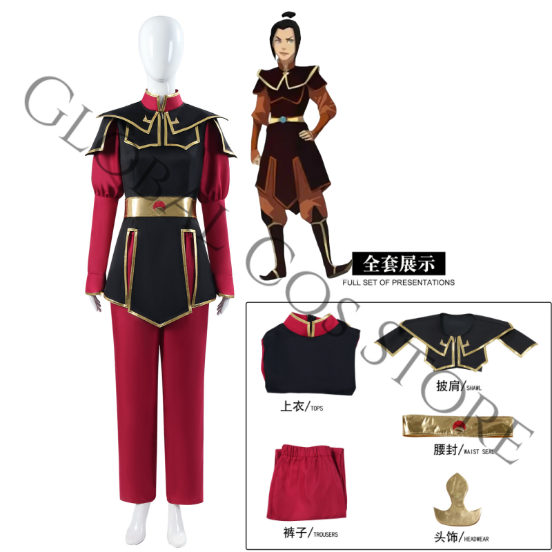 Costume de cosplay Azula de l' - Cosplay Avatar Anime avis et prix