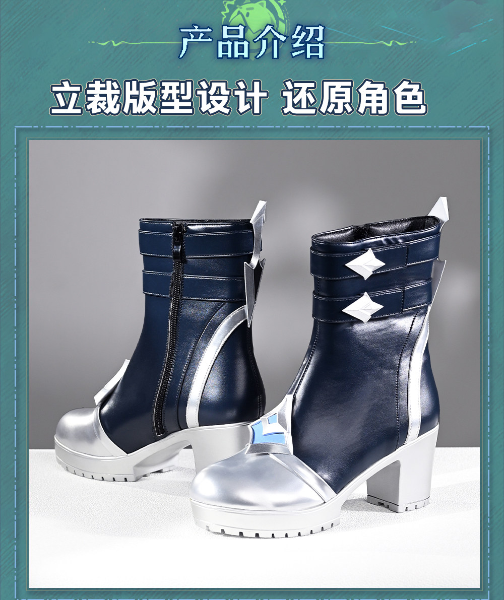 Chaussures de cosplay Lohen, c - Anime Cosplay Female avis et prix