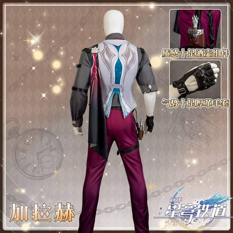 Costume de cosplay Gallagher d - Anime Cosplay Plus Size avis et prix