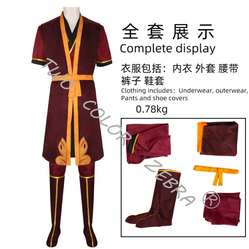 Costume de cosplay Avatar : La - Cosplay Avatar Anime avis et prix