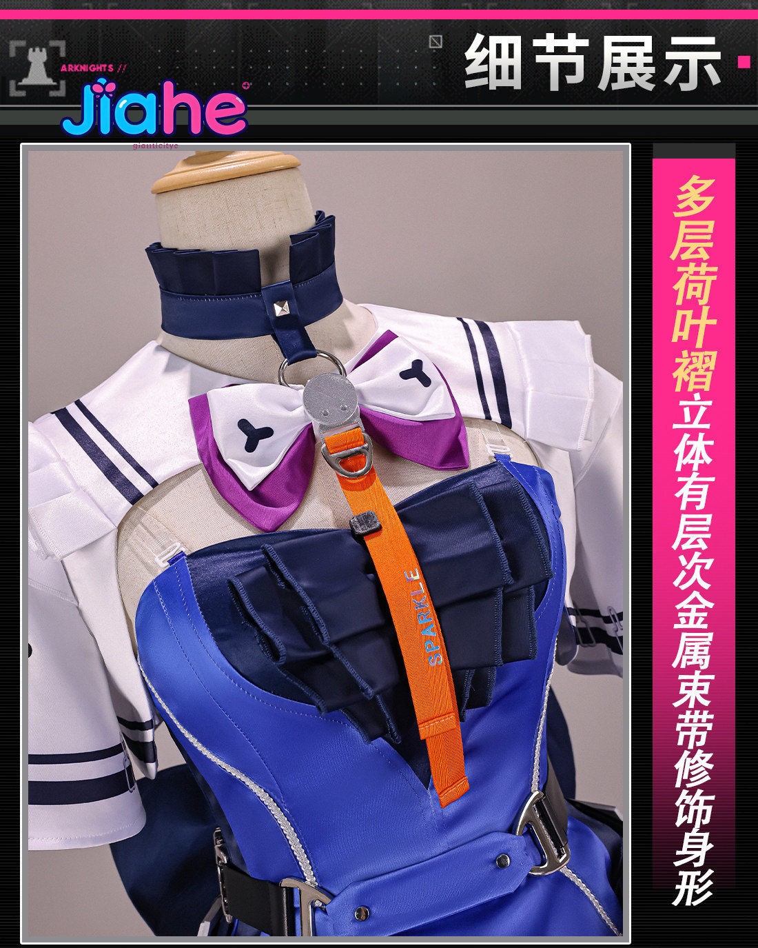 Liino Arknights: Costume de co - Anime Cosplay Wigs avis et prix
