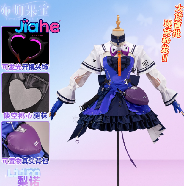 Liino Arknights: Costume de co - Anime Cosplay Wigs avis et prix