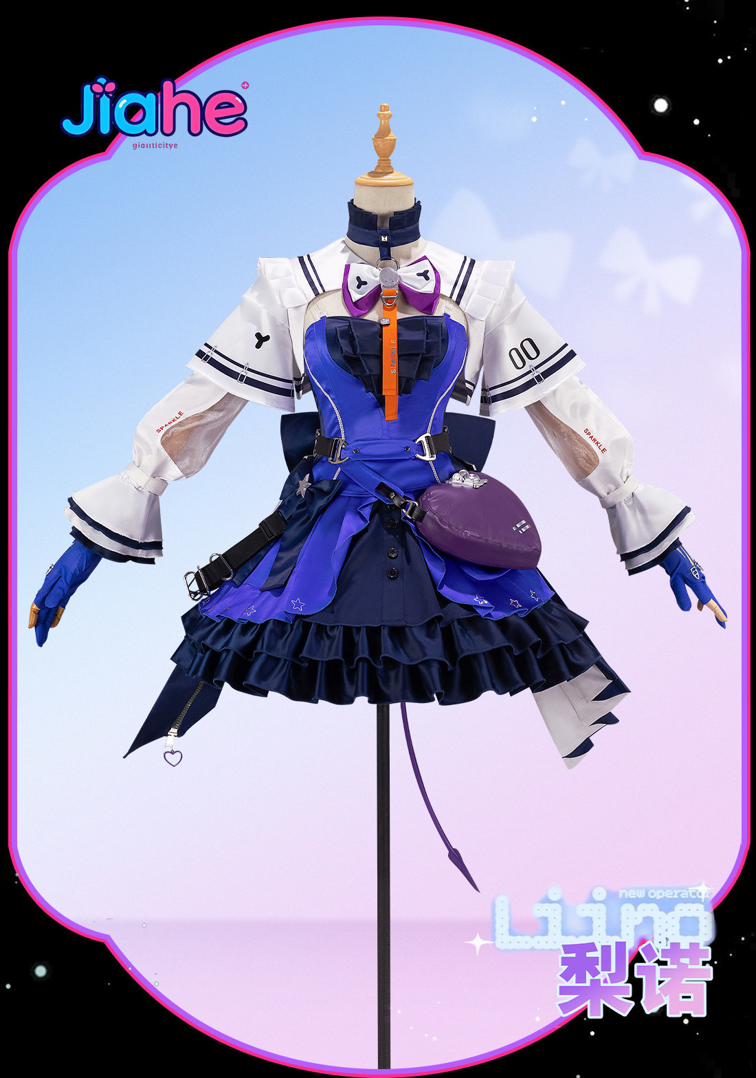Liino Arknights: Costume de co - Anime Cosplay Wigs avis et prix