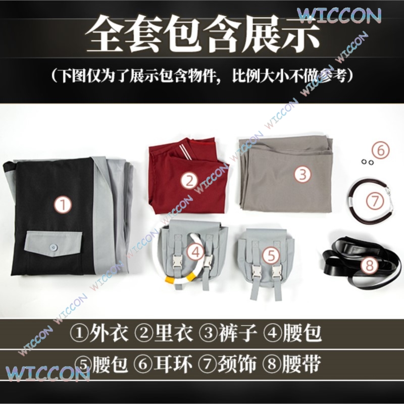 GACHIAKUTA Enjin Cosplay Costu - Anime Cosplay Armor avis et prix