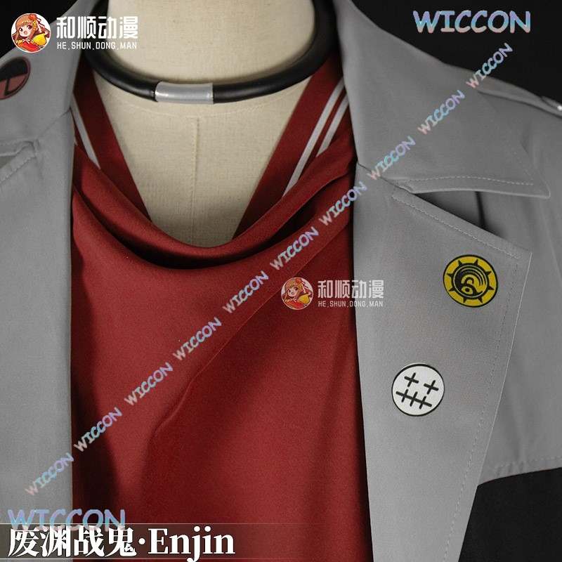 GACHIAKUTA Enjin Cosplay Costu - Anime Cosplay Armor avis et prix