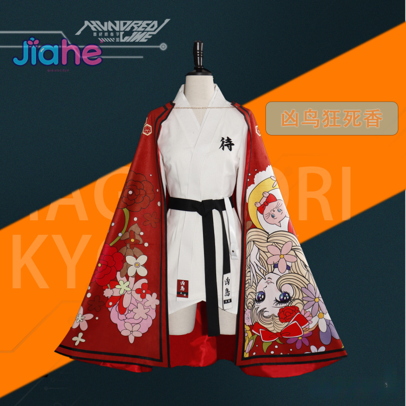 Magadori Kyoshika jeu couronne - Anime Cosplay Kimono avis et prix