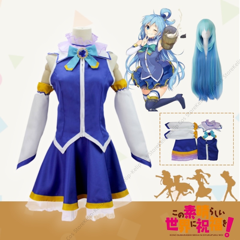 Costume de cosplay Konosuba Aq - Cosplay Anime Expo avis et prix