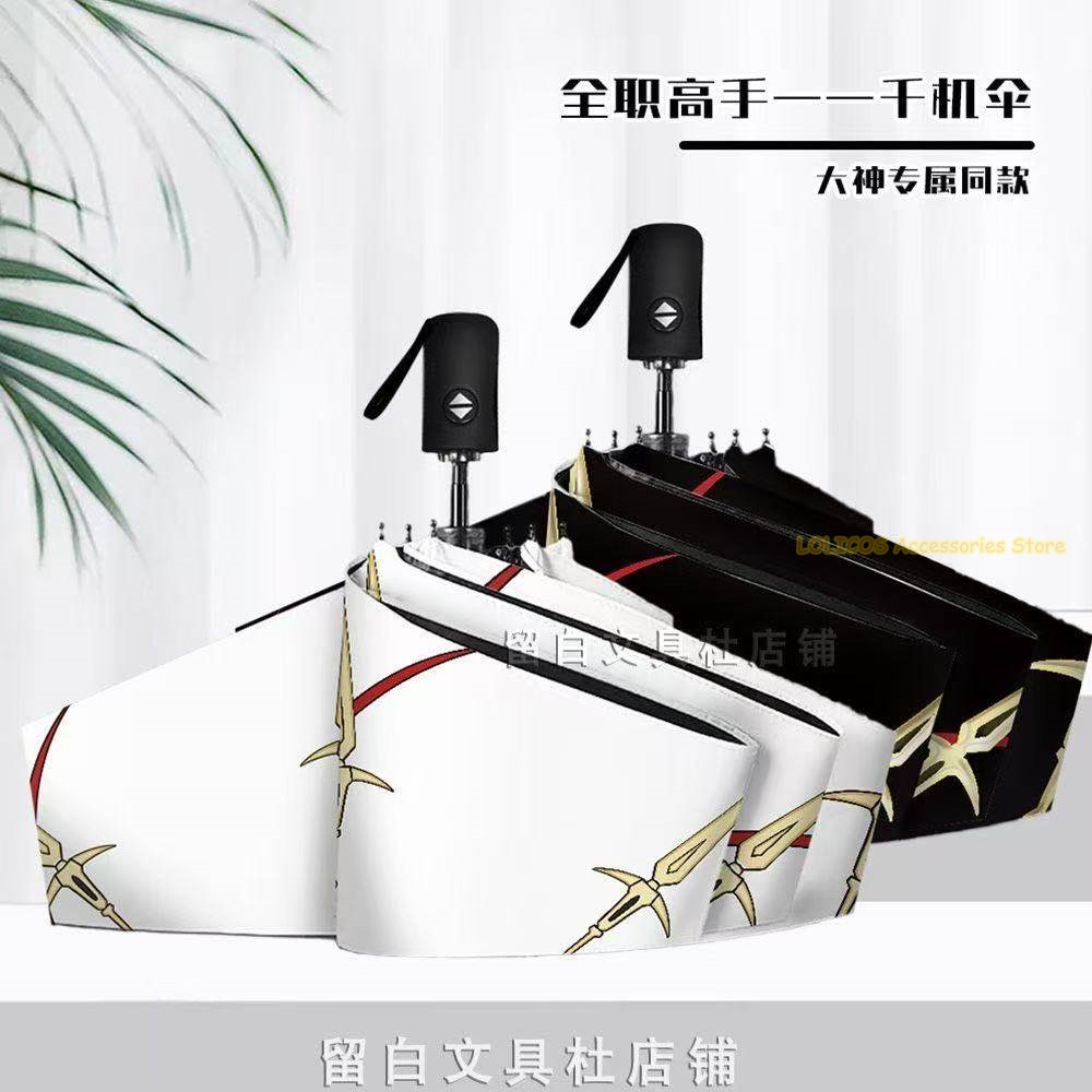 Parapluie pliable automatique  - Cosplay Avatar Anime avis et prix