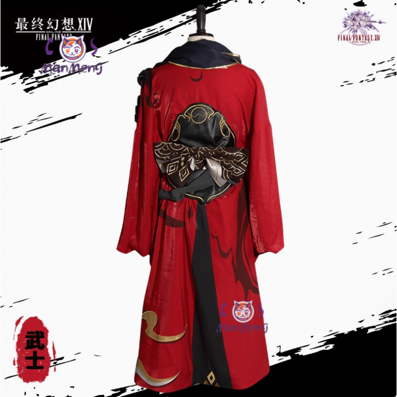 Samouraï Final Fantasy XIV cos - Anime Cosplay Kimono avis et prix