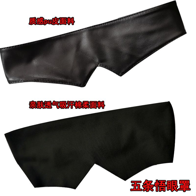 Masque pour les yeux Gojo Sato - Anime Cosplay Eyes avis et prix