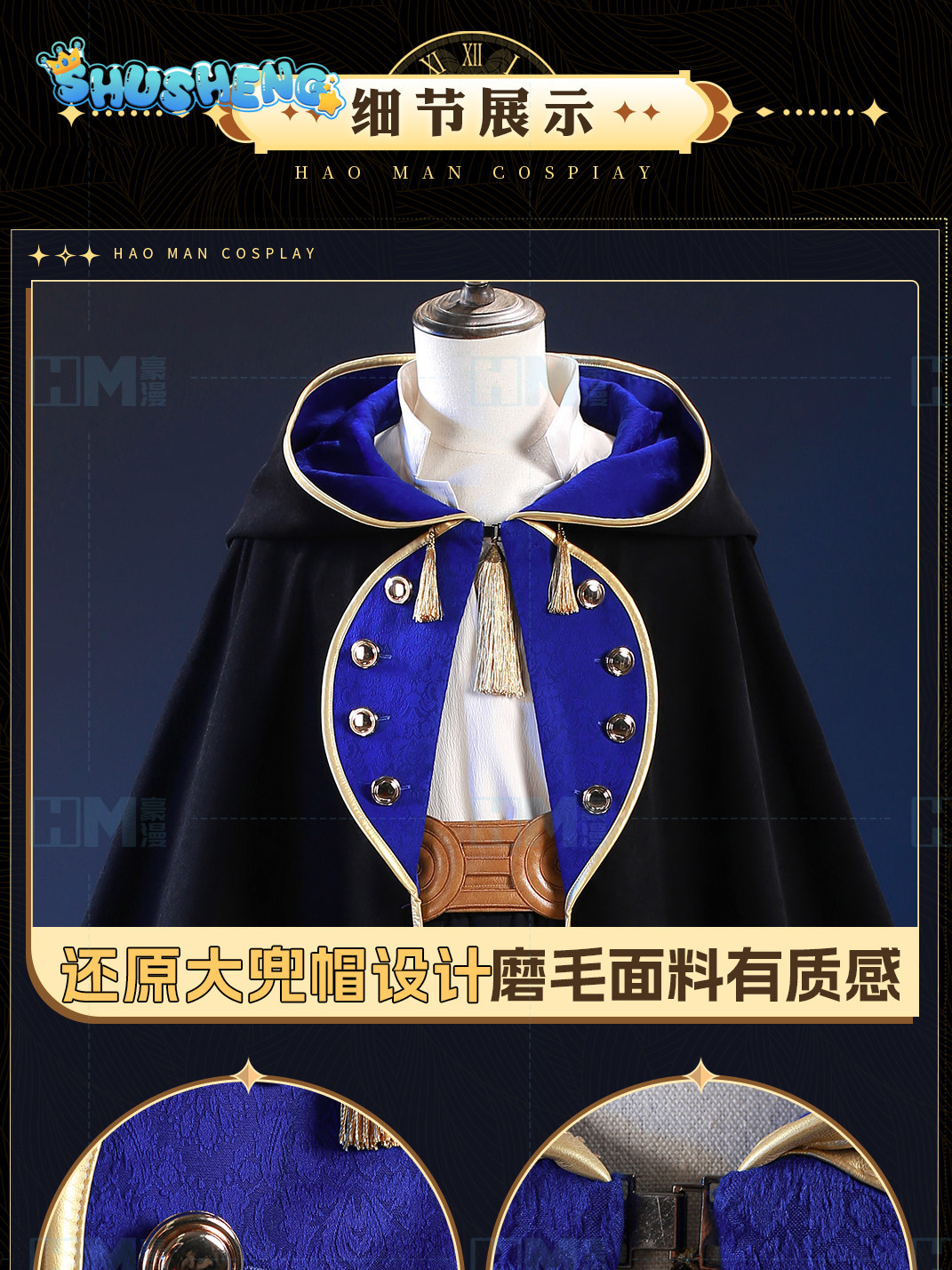 En stock, chapeau de sorcière  - Anime Cosplay Wigs avis et prix
