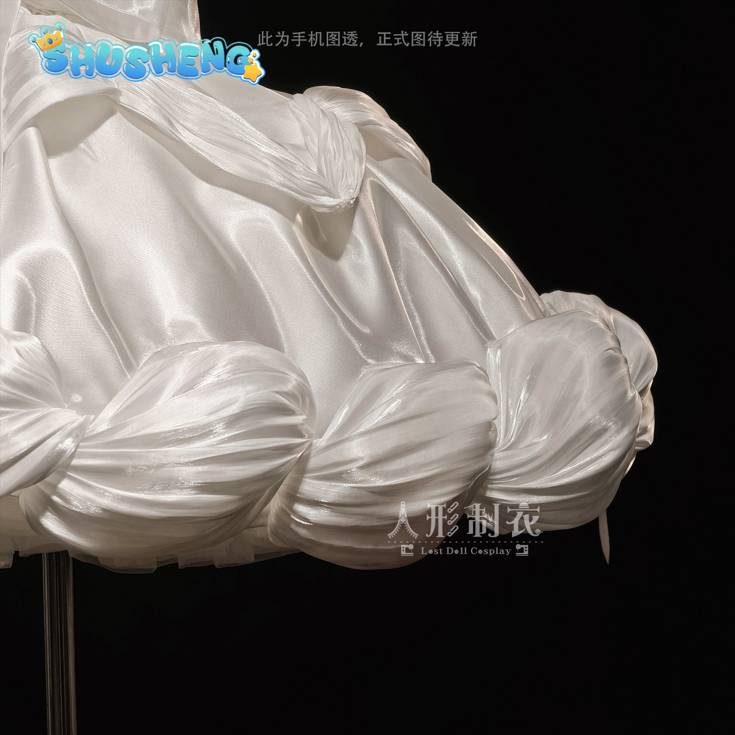 Costume de cosplay Sua & Mizi, - Anime Cosplay Lolita avis et prix