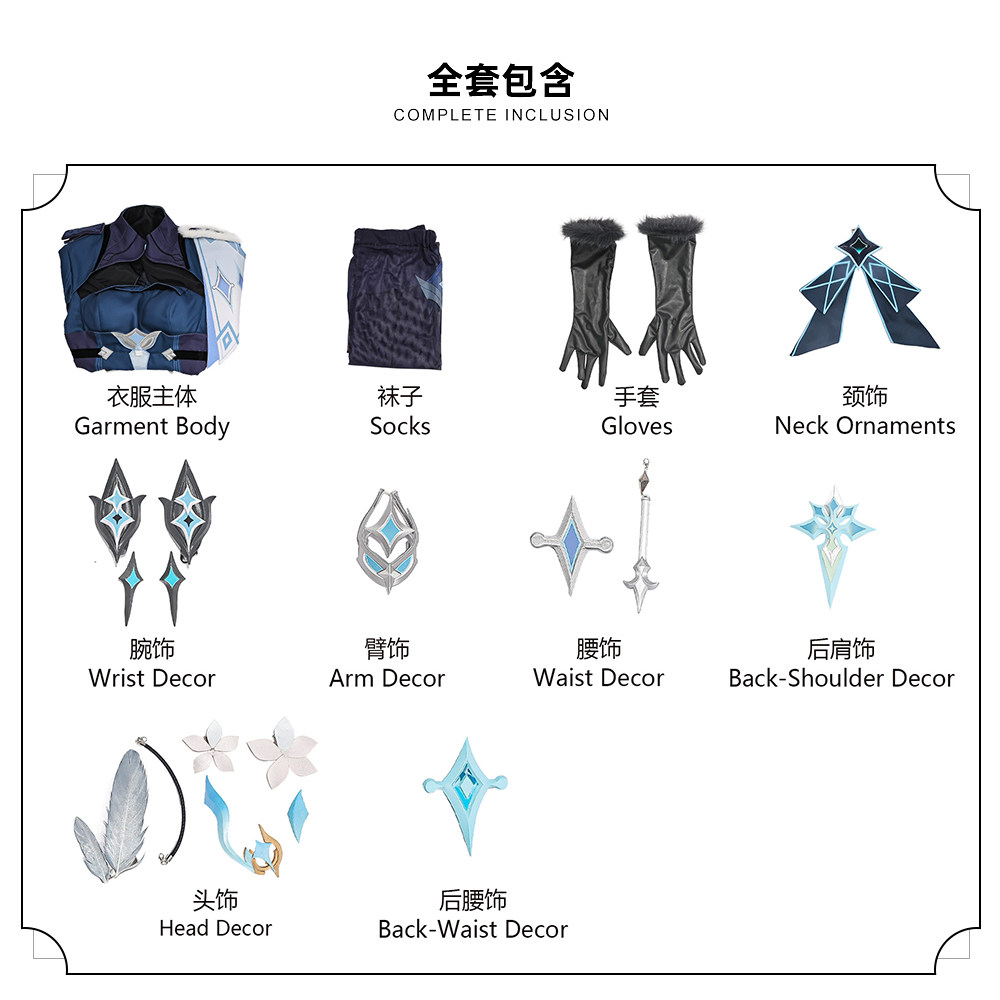 Genshin Impact Lumine Cosplay  - Cosplay Anime Expo avis et prix