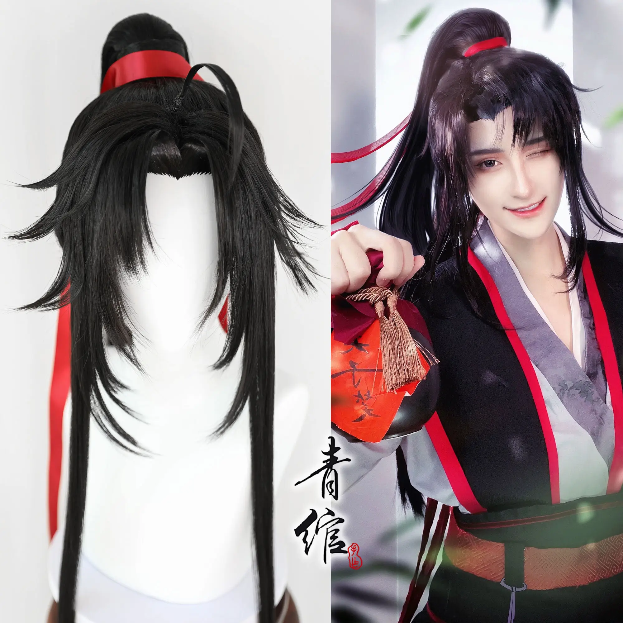 Nouveau grand maître de la cul - Anime Cosplay Wigs avis et prix