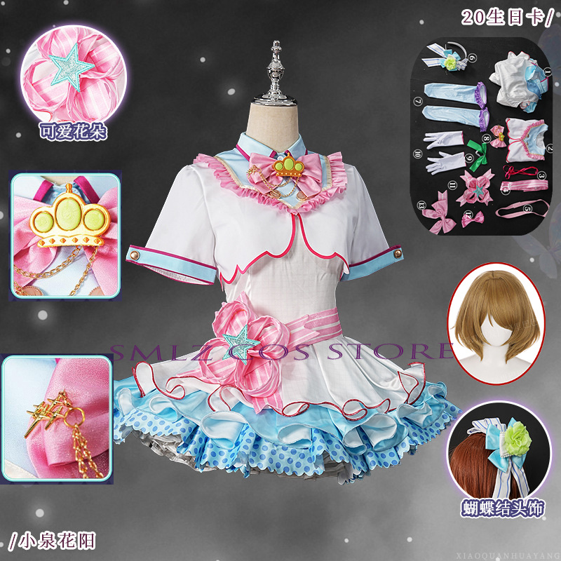 Costume de cosplay Hanayo Koiz - Anime Cosplay Lolita avis et prix