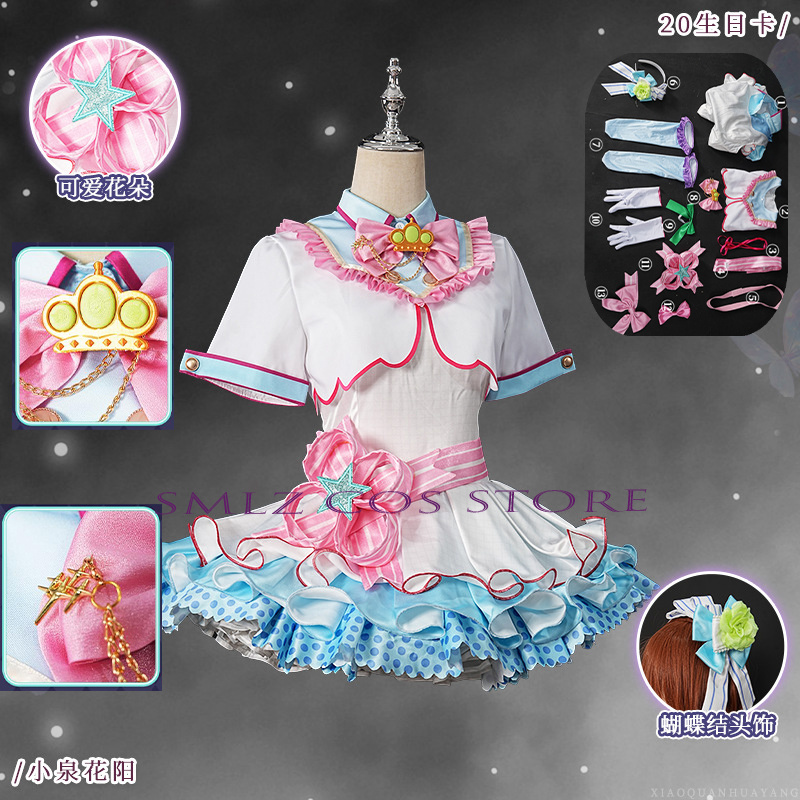 Costume de cosplay Hanayo Koiz - Anime Cosplay Lolita avis et prix