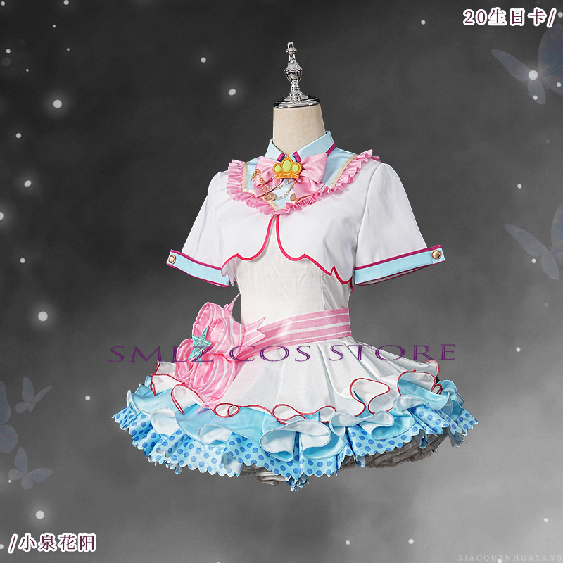 Costume de cosplay Hanayo Koiz - Anime Cosplay Lolita avis et prix