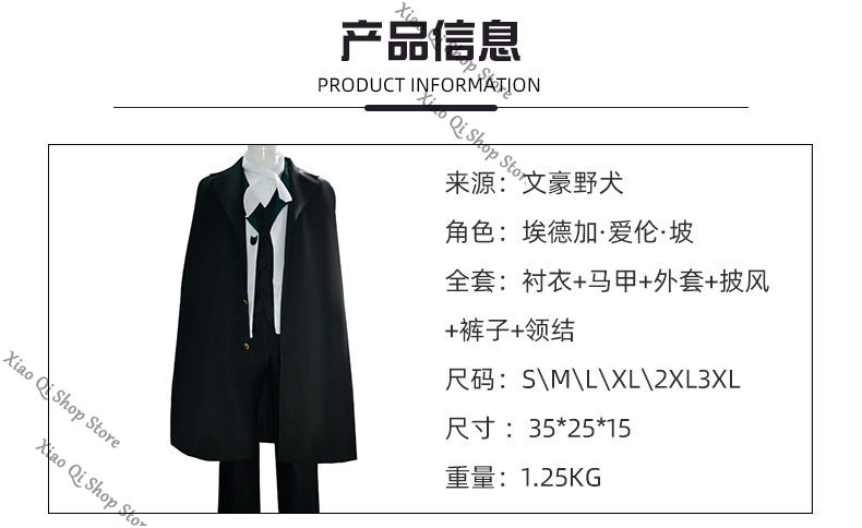 Bungo Stray Dogs Lucy·Maud·Mon - Cosplay Anime Expo avis et prix