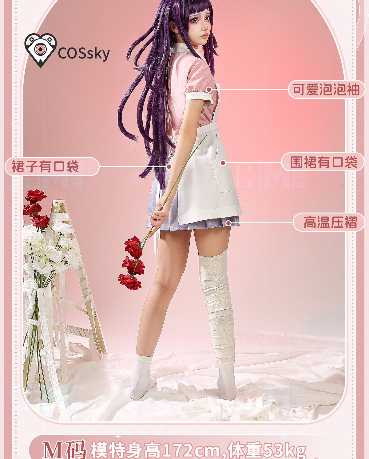 Costume de cosplay Mikan Tsumi - Anime Cosplay Lolita avis et prix