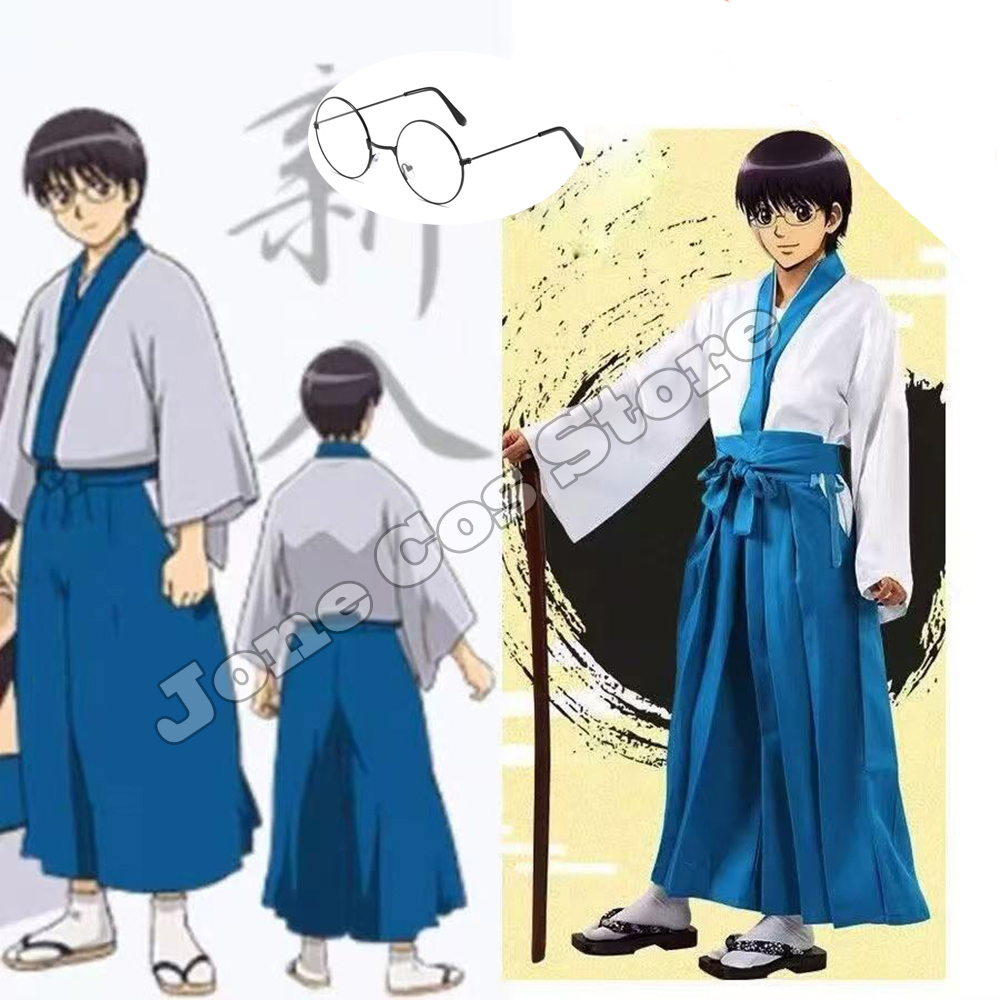 Costume de cosplay Shimura Shi - Anime Cosplay Kimono avis et prix