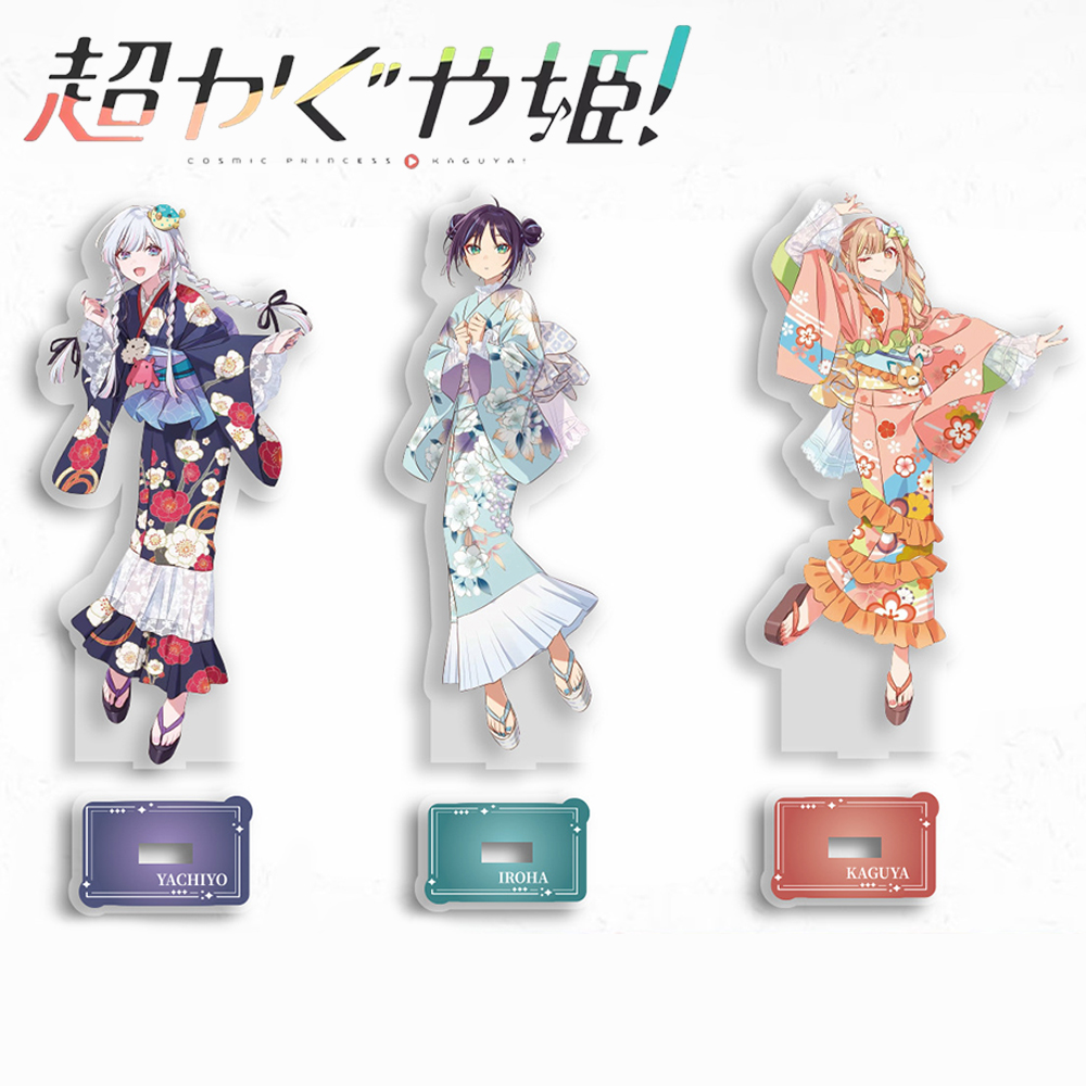 Anime Cosmic Princess Kaguya I - Anime Cosplay Props avis et prix